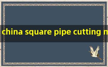 china square pipe cutting machine